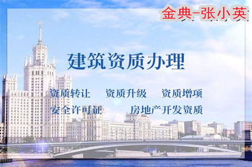 河南省环保工程专业承包资质代办 改革后政策有哪些变化