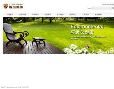 环保设计环保banner